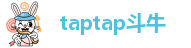 taptap斗牛